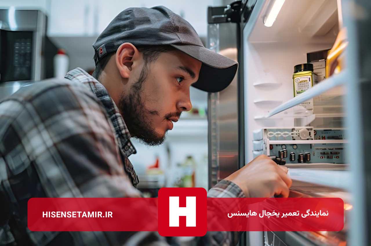هایسنس تعمیر؛ تجربه متفاوت از تعمیرات