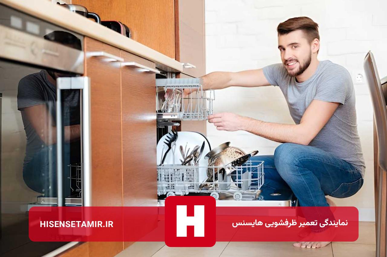 هایسنس تعمیر؛ کاهش هزینه تعمیرات با تعمیر اصولی