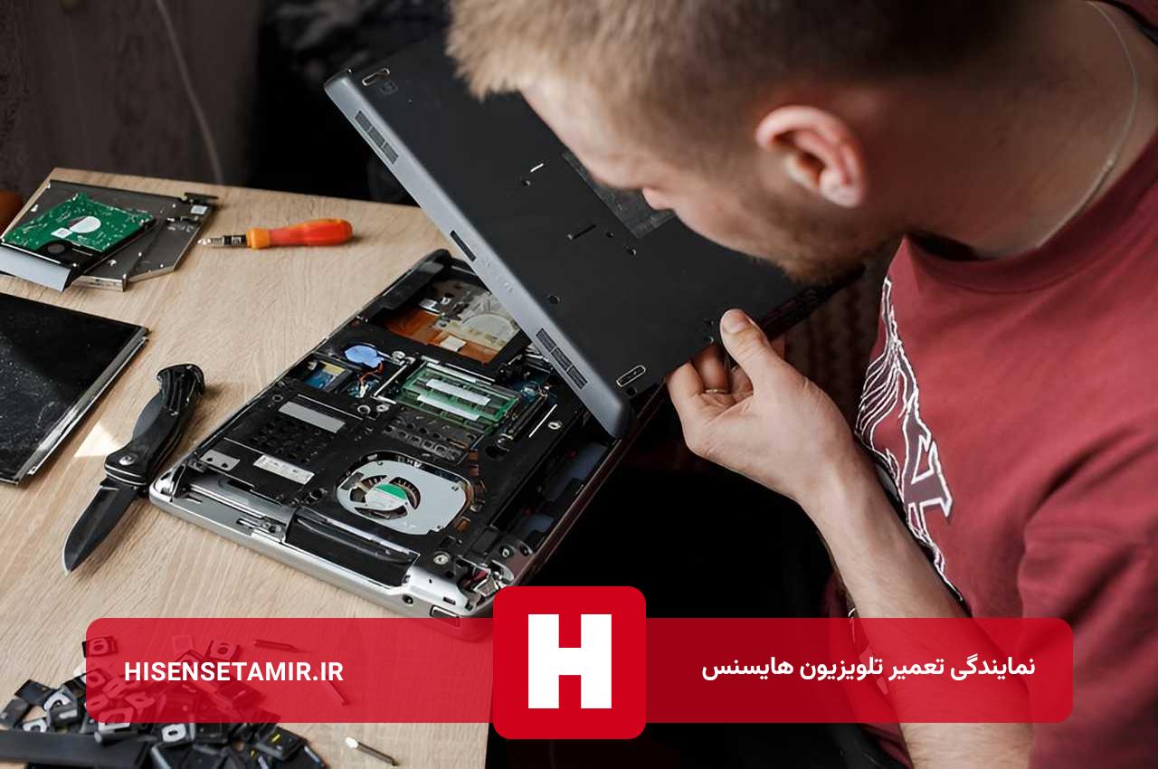 تعمیرات تلویزیون هایسنس با کیفیت تضمینی هایسنس تعمیر