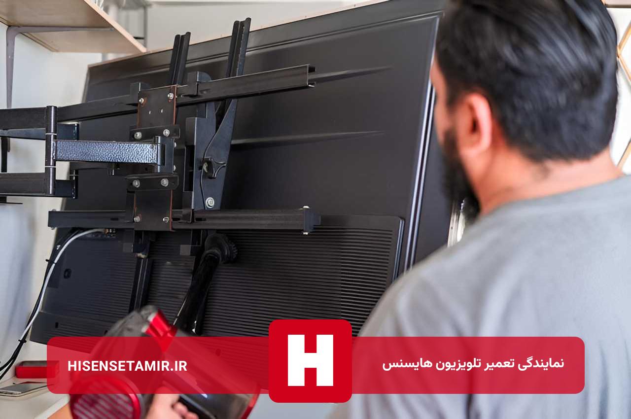 تعمیرات تلویزیون هایسنس در تهران و حومه بدون تعطیلی و در محل