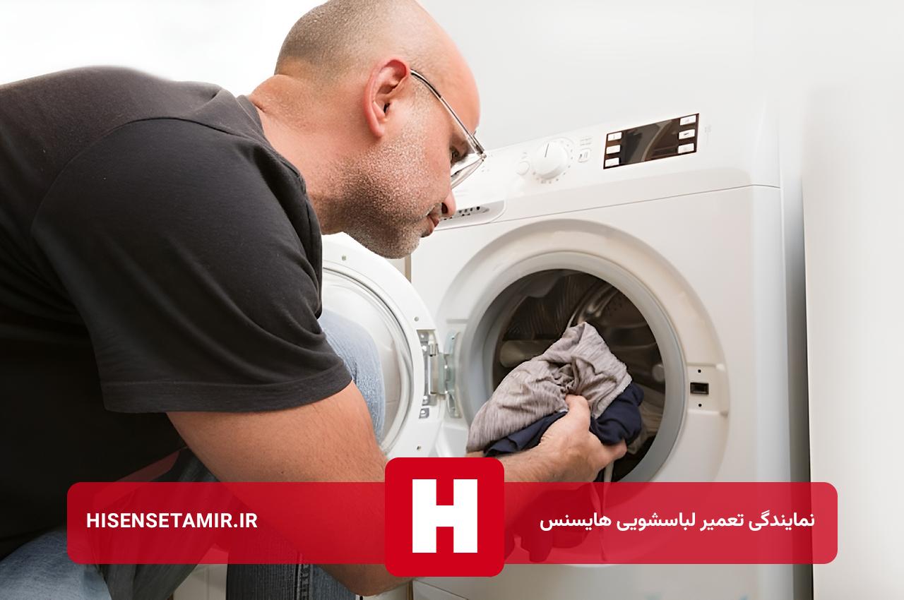 هایسنس تعمیر؛ لذت سفارش آنلاین تعمیرات